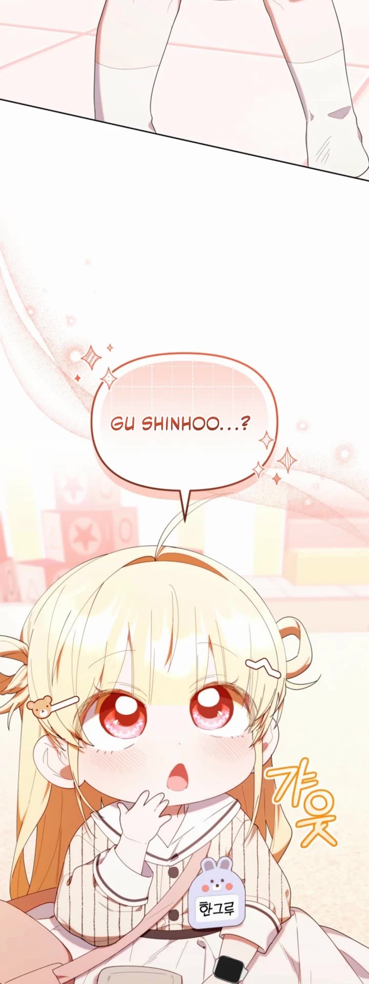 Read The Chick-Class Hunter Is Filial! EN Manga Online