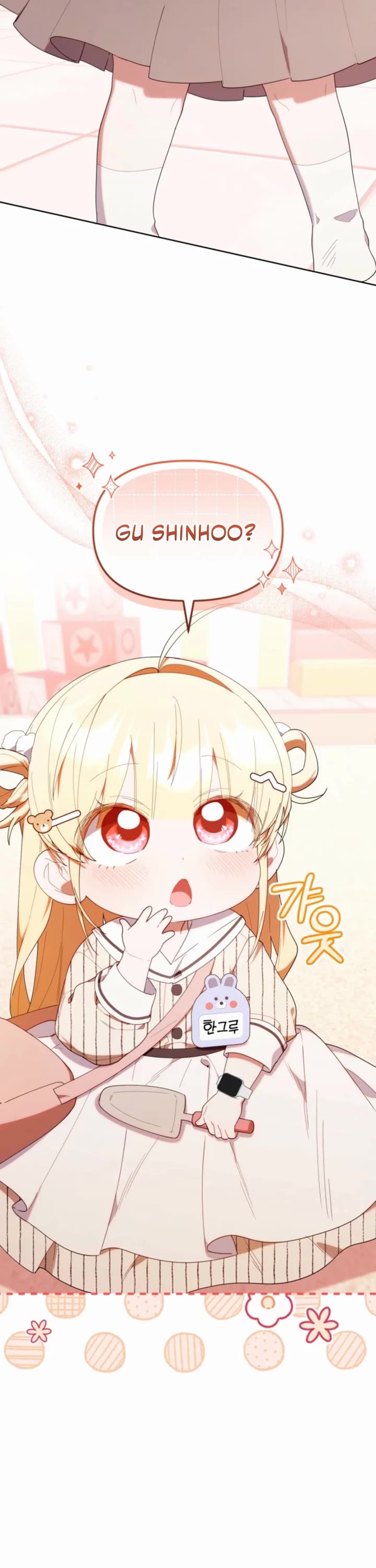 Read The Chick-Class Hunter Is Filial! EN Manga Online