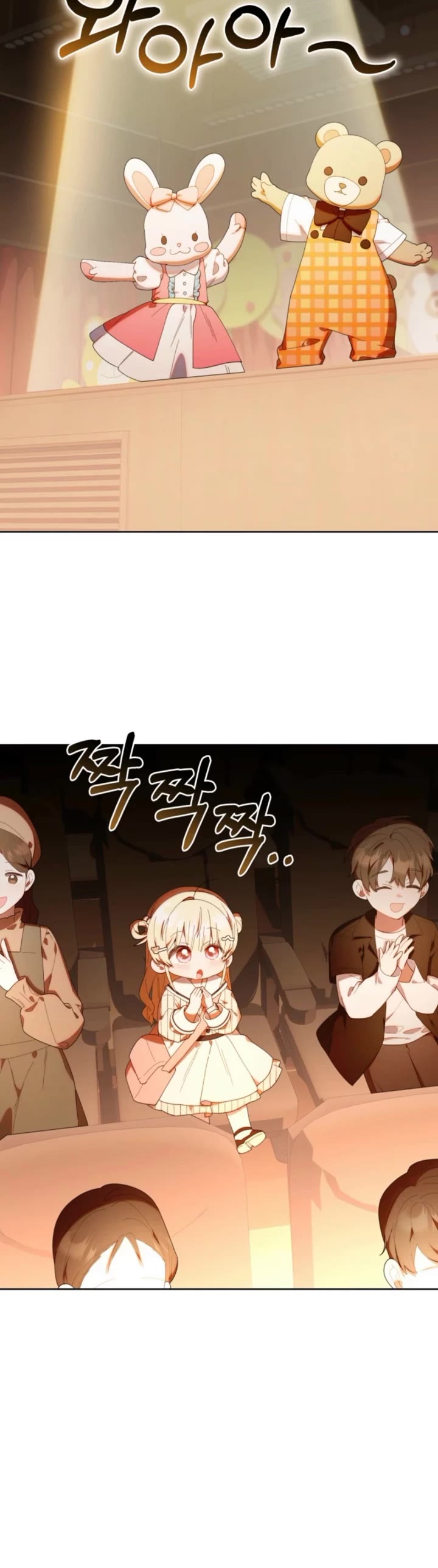 Read The Chick-Class Hunter Is Filial! EN Manga Online