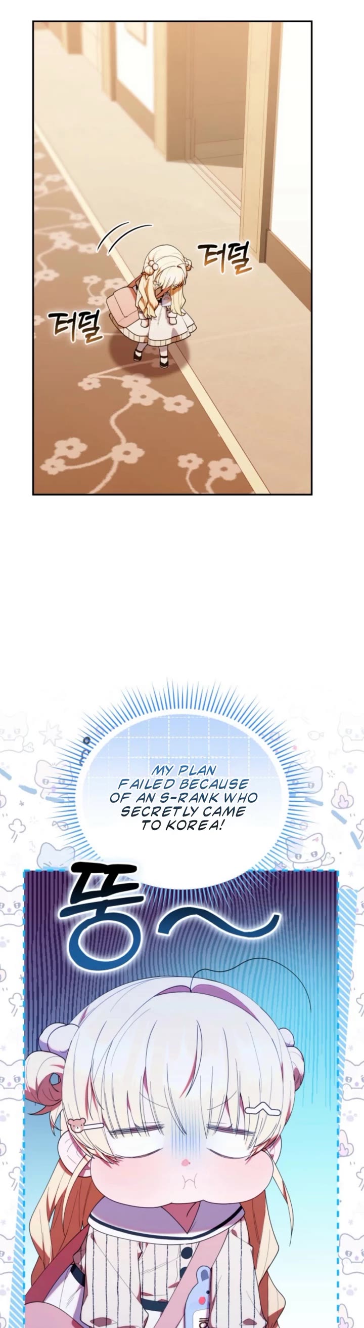 Read The Chick-Class Hunter Is Filial! EN Manga Online