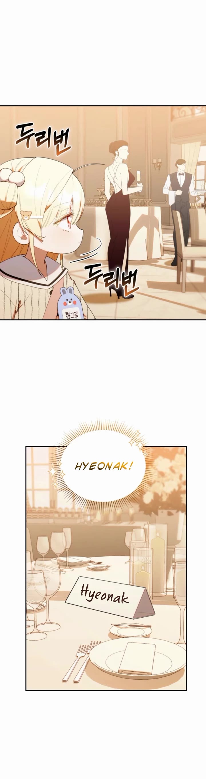 Read The Chick-Class Hunter Is Filial! EN Manga Online