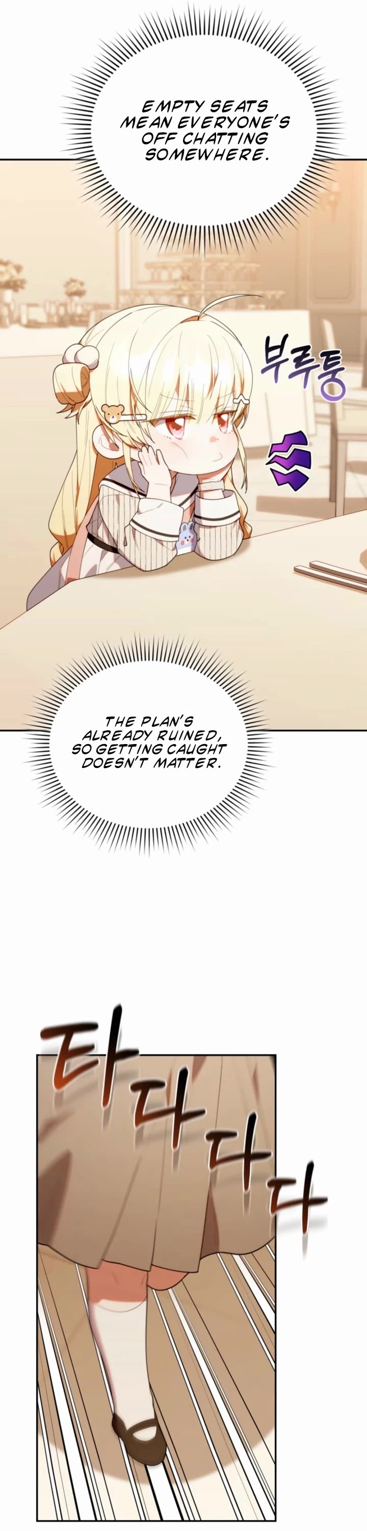 Read The Chick-Class Hunter Is Filial! EN Manga Online