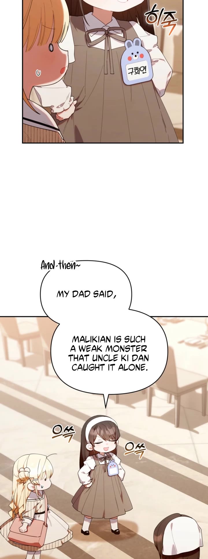Read The Chick-Class Hunter Is Filial! EN Manga Online
