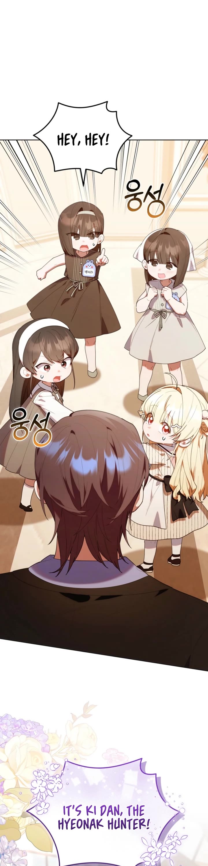 Read The Chick-Class Hunter Is Filial! EN Manga Online