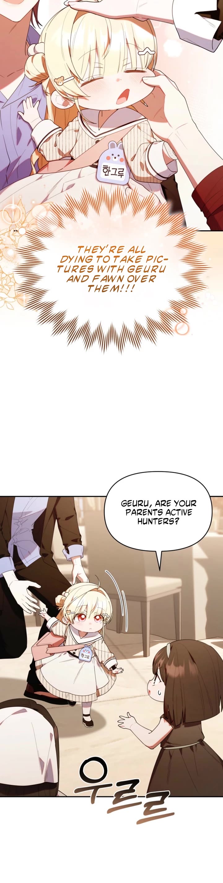 Read The Chick-Class Hunter Is Filial! EN Manga Online