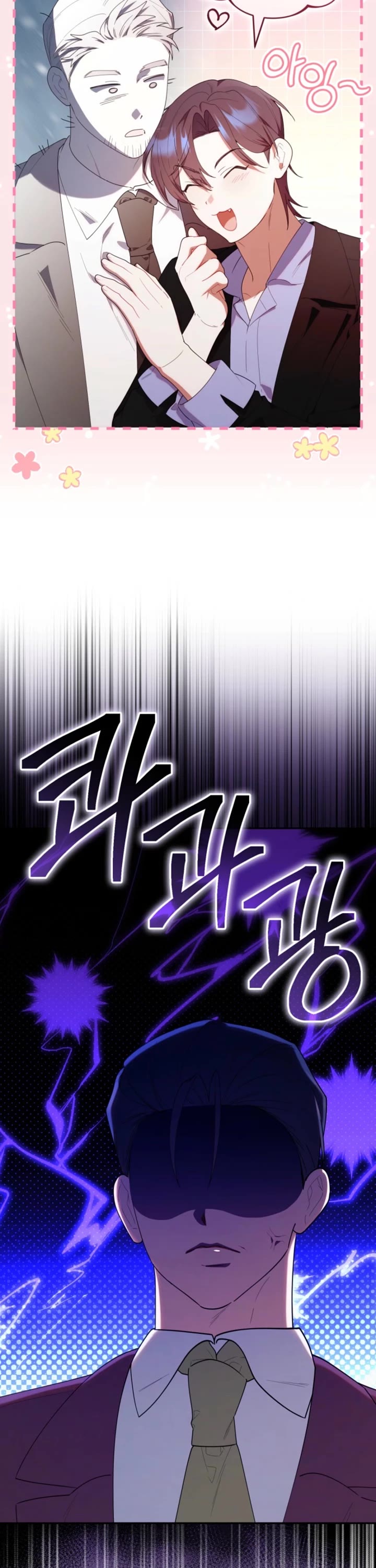 Read The Chick-Class Hunter Is Filial! EN Manga Online