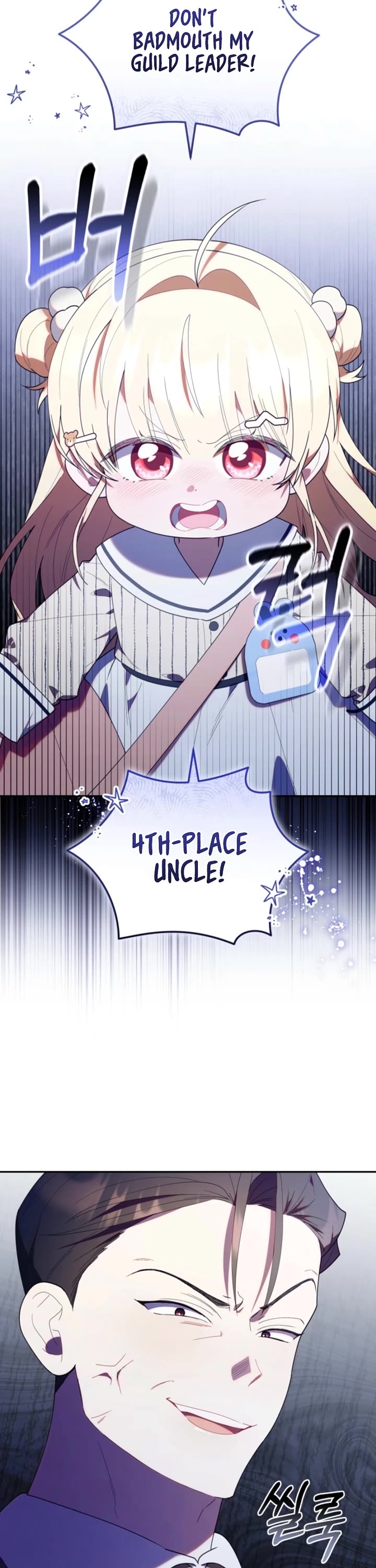 Read The Chick-Class Hunter Is Filial! EN Manga Online