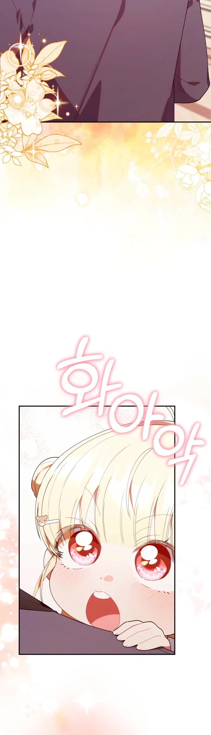 Read The Chick-Class Hunter Is Filial! EN Manga Online