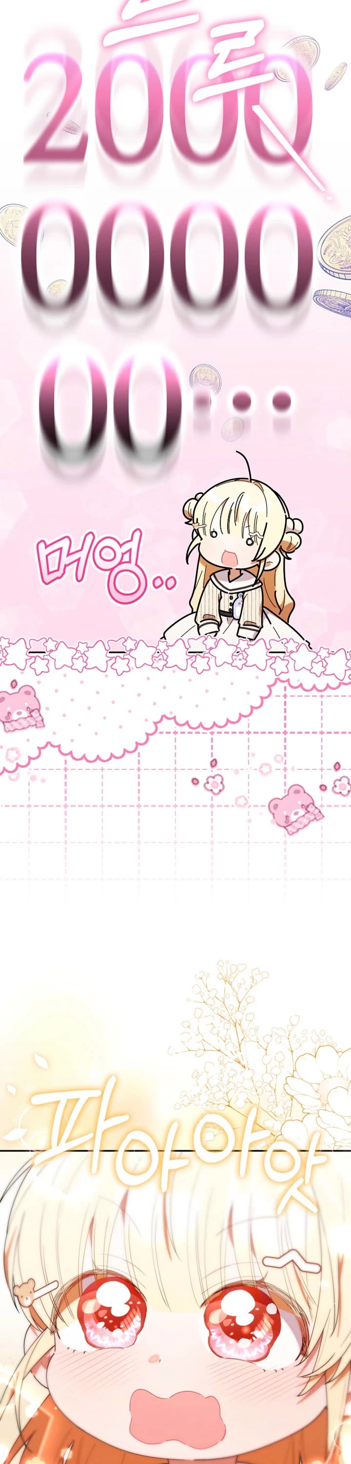 Read The Chick-Class Hunter Is Filial! EN Manga Online