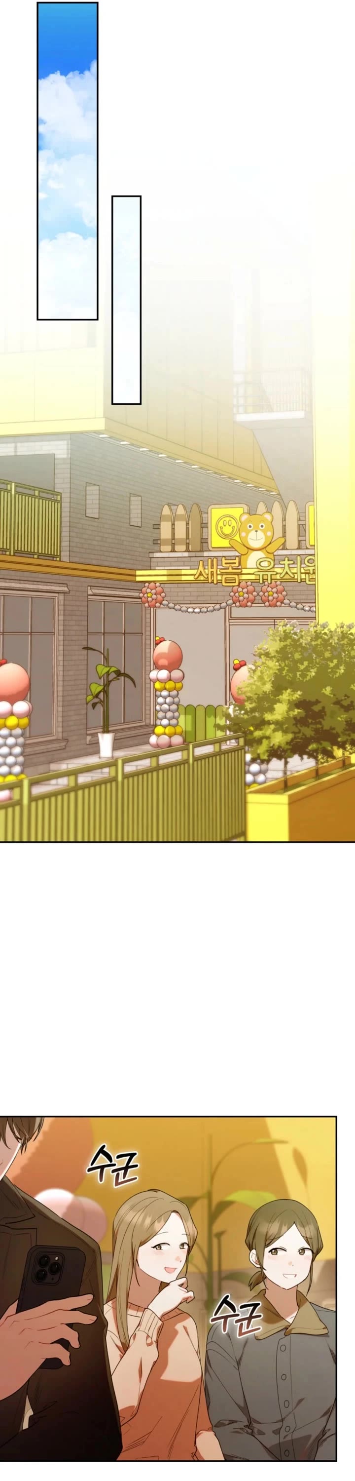 Read The Chick-Class Hunter Is Filial! EN Manga Online