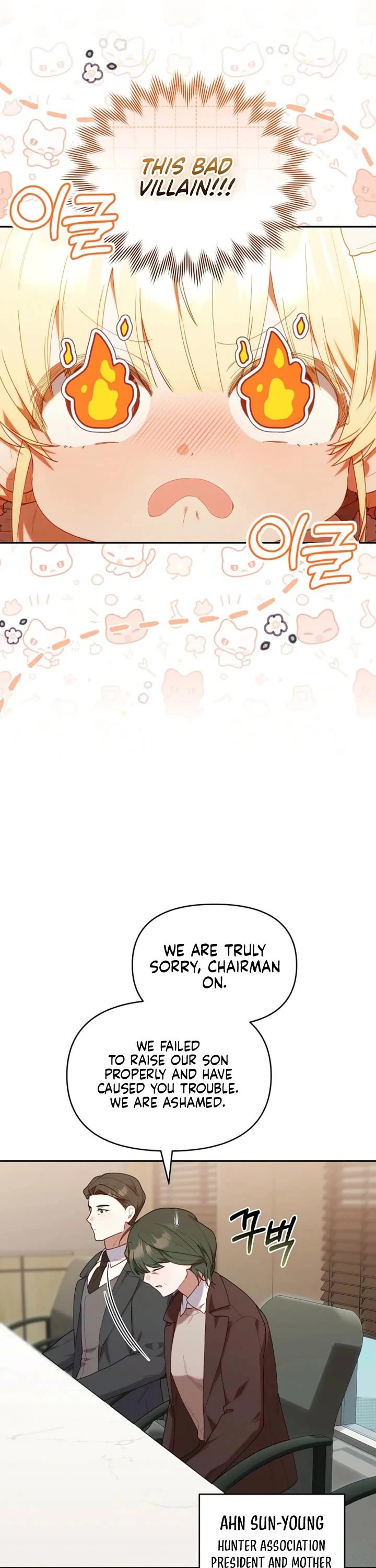 Read The Chick-Class Hunter Is Filial! EN Manga Online