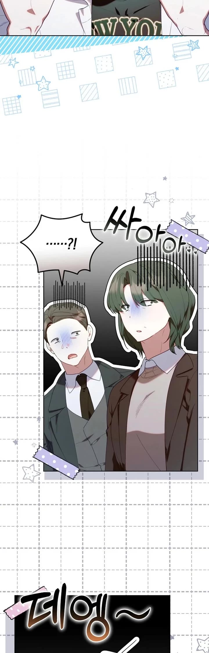 Read The Chick-Class Hunter Is Filial! EN Manga Online