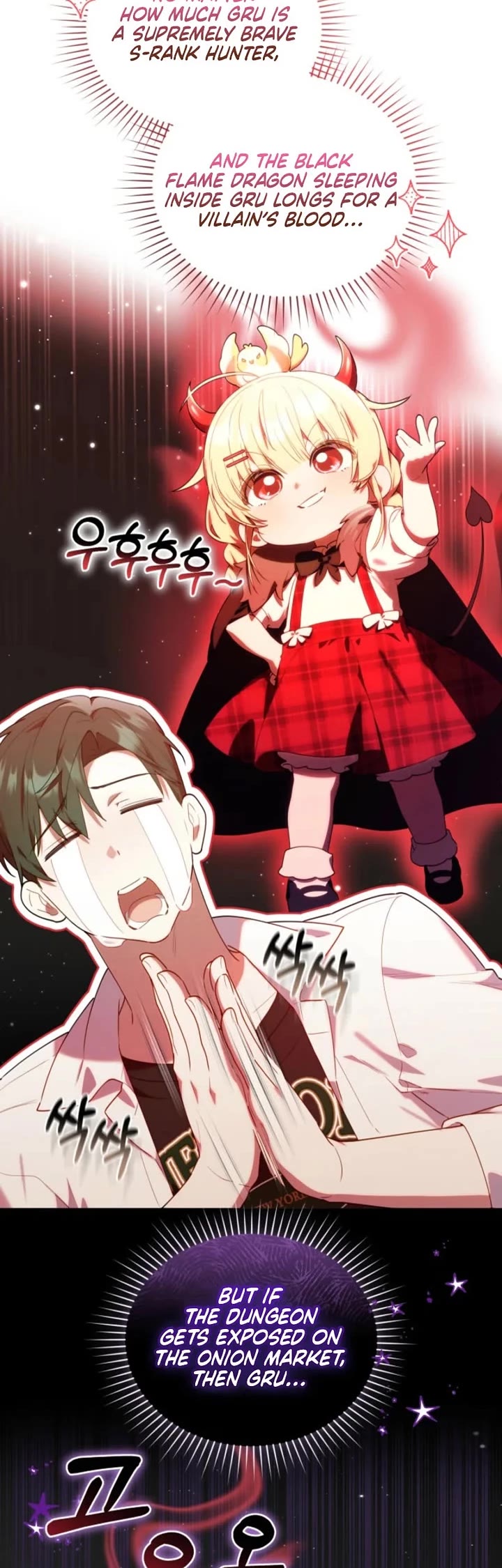 Read The Chick-Class Hunter Is Filial! EN Manga Online