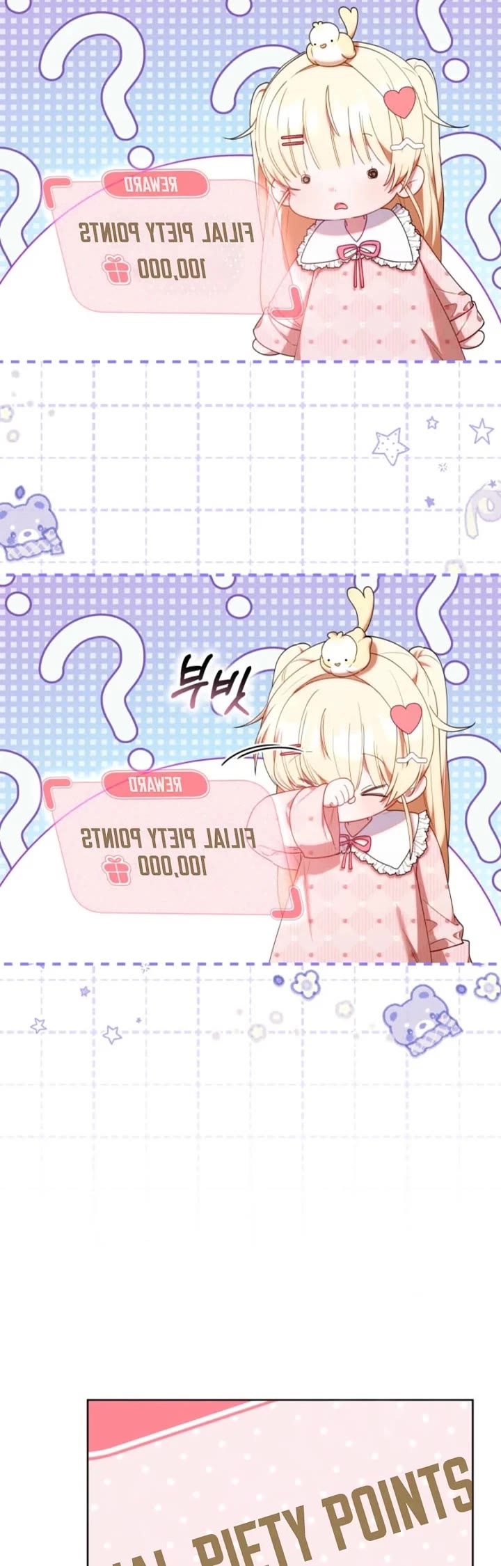 Read The Chick-Class Hunter Is Filial! EN Manga Online