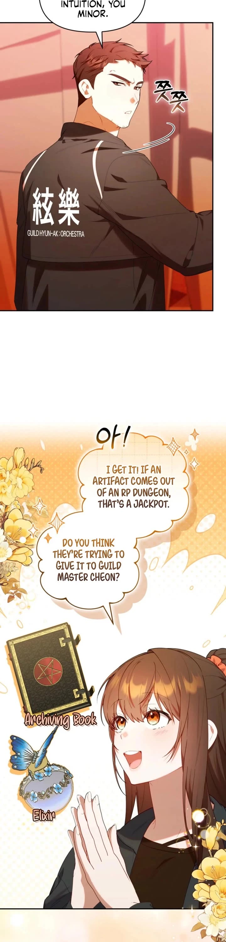 Read The Chick-Class Hunter Is Filial! EN Manga Online