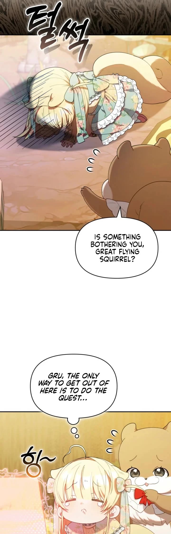 Read The Chick-Class Hunter Is Filial! EN Manga Online