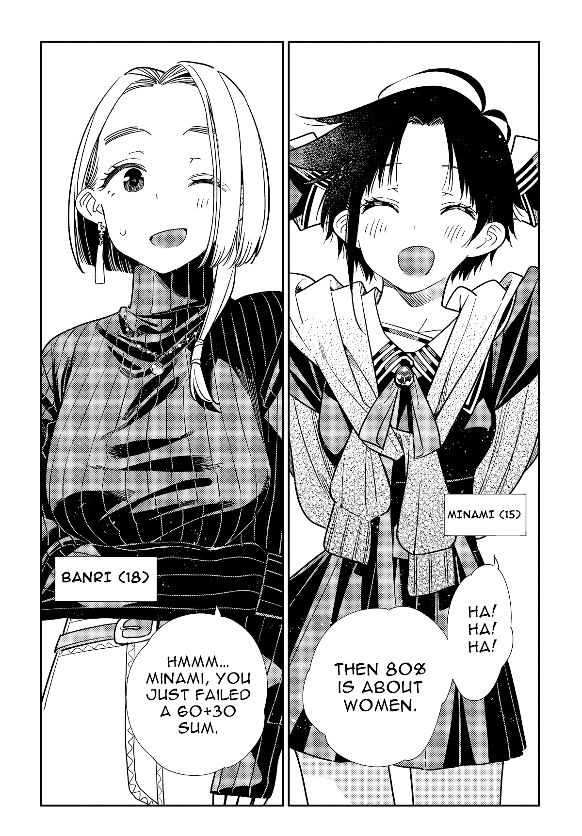 Read The Children of Shiunji Family EN Manga Online
