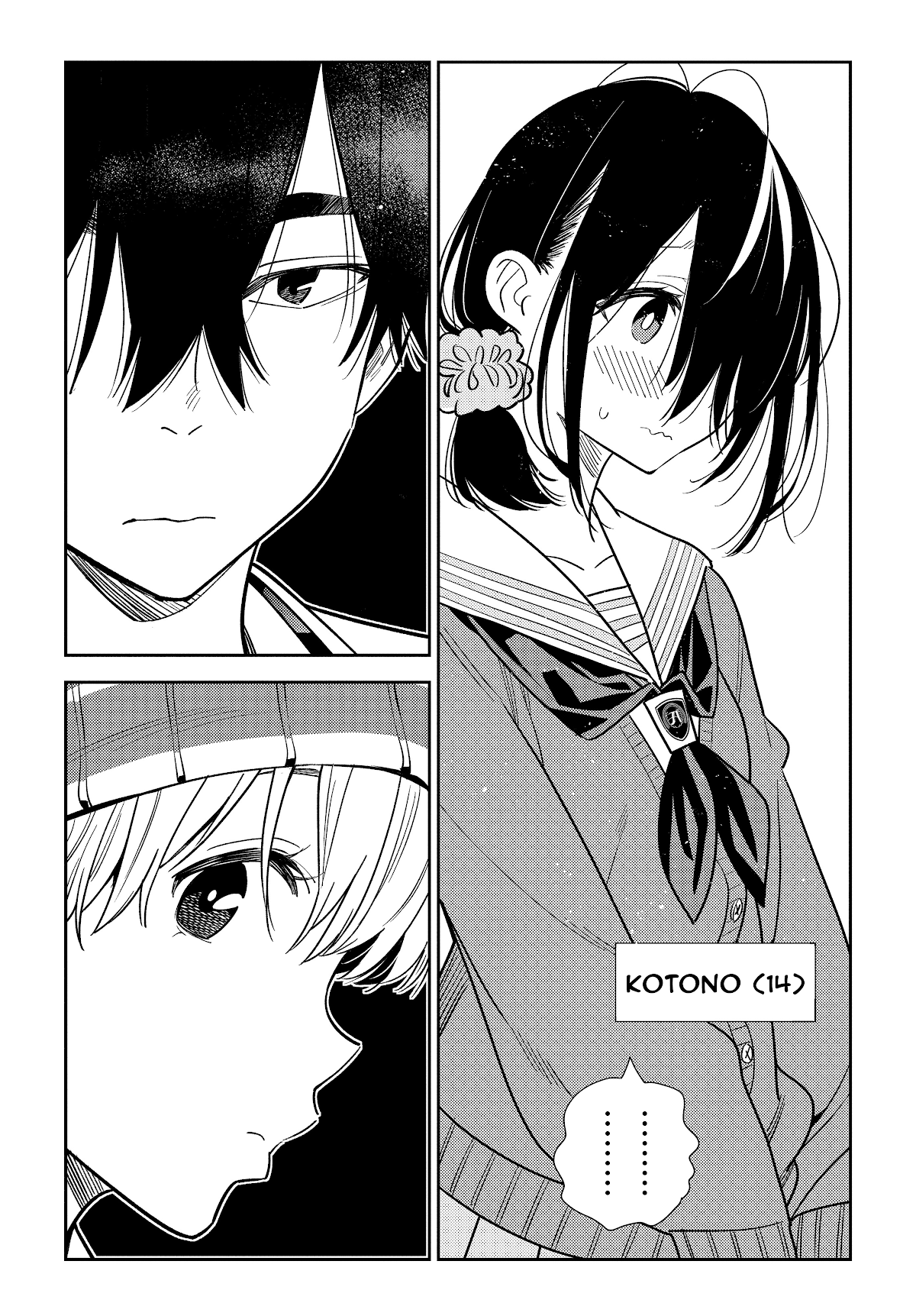 Read The Children of Shiunji Family EN Manga Online