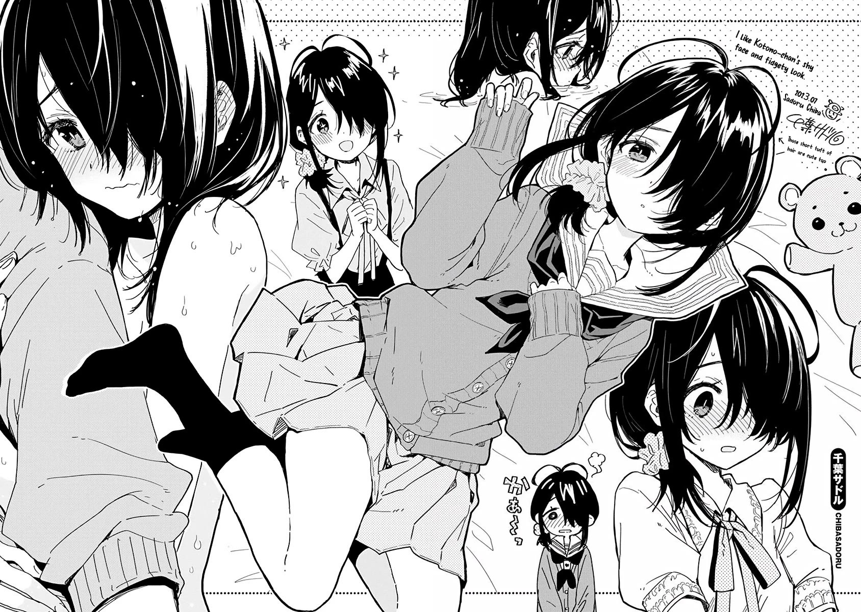 Read The Children of Shiunji Family EN Manga Online
