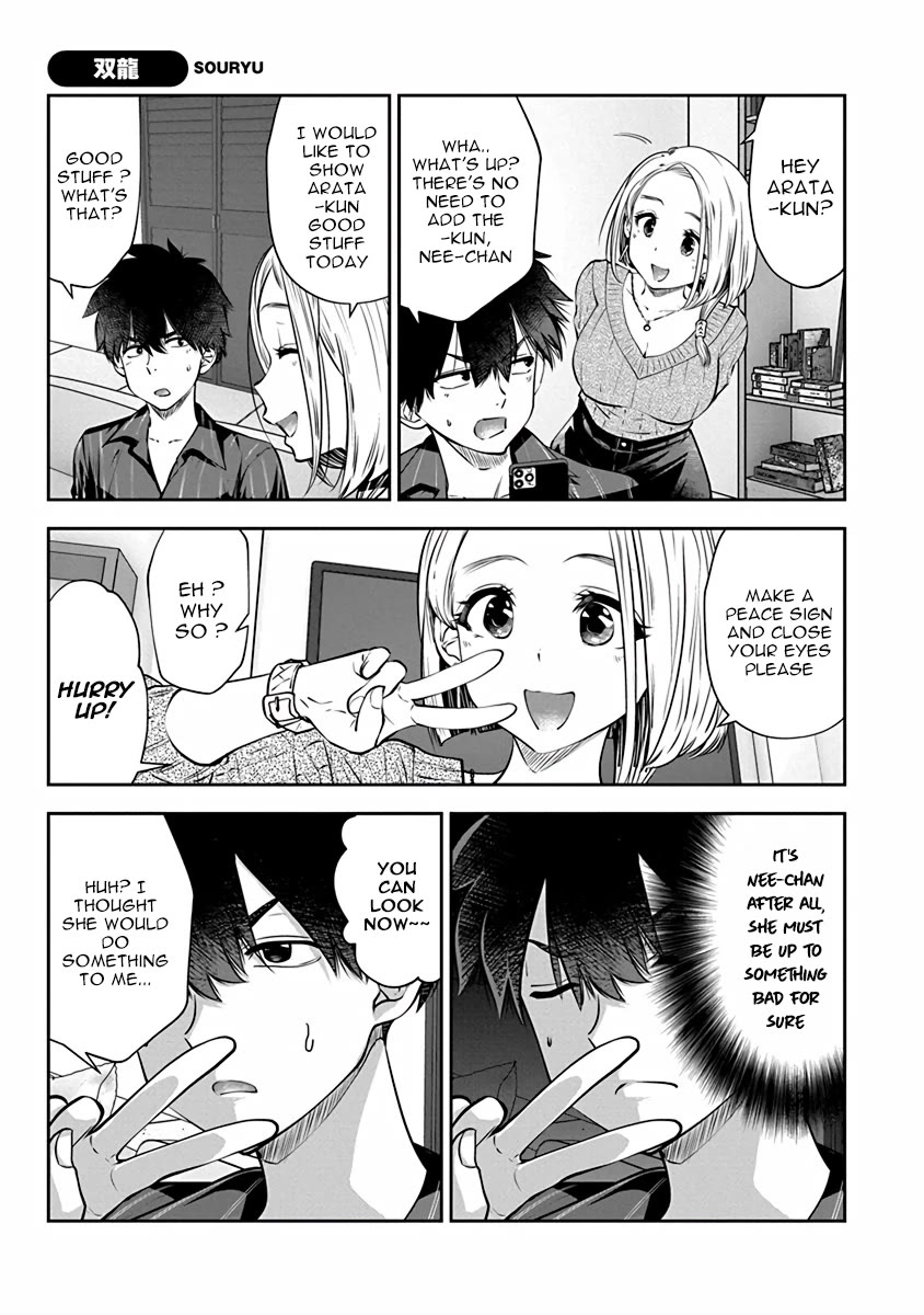 Read The Children of Shiunji Family EN Manga Online