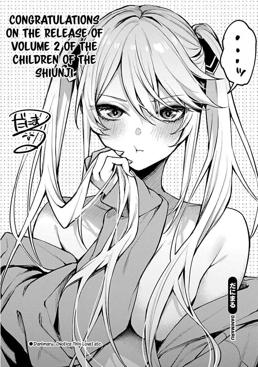 Read The Children of Shiunji Family EN Manga Online