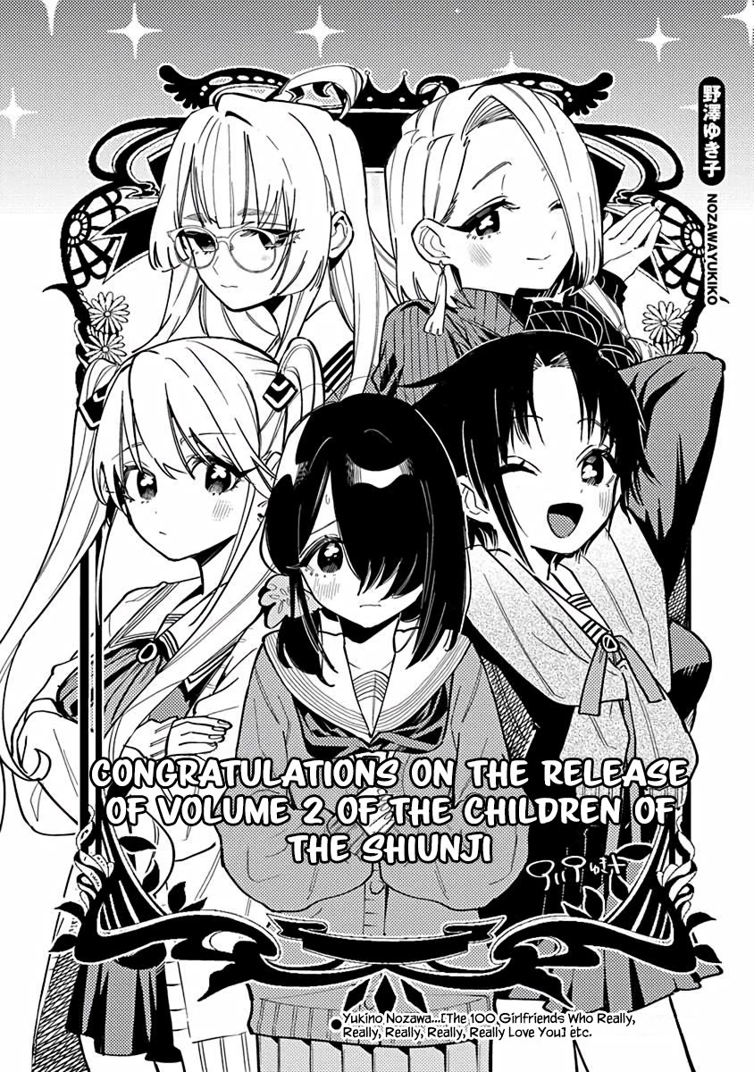 Read The Children of Shiunji Family EN Manga Online