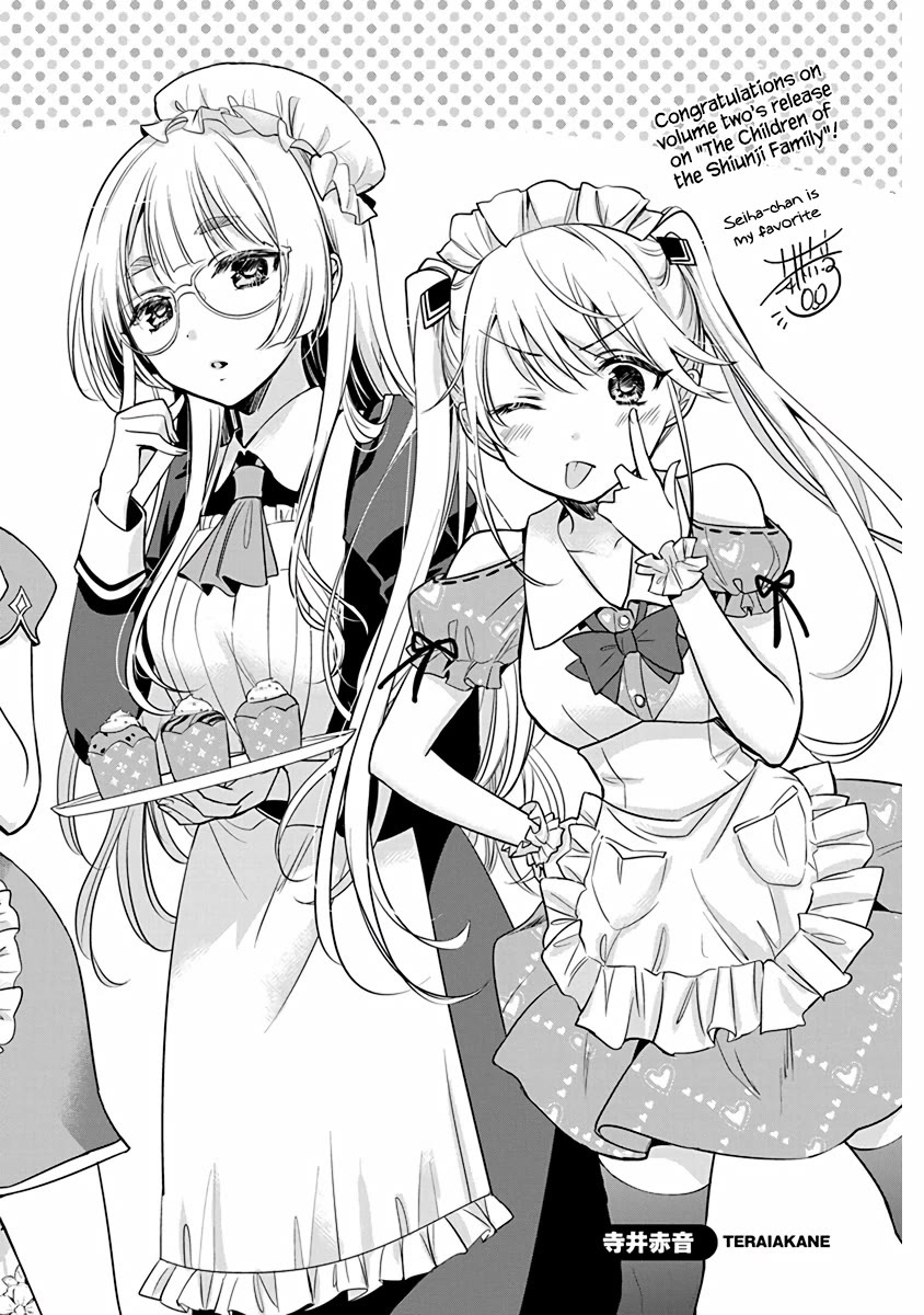 Read The Children of Shiunji Family EN Manga Online