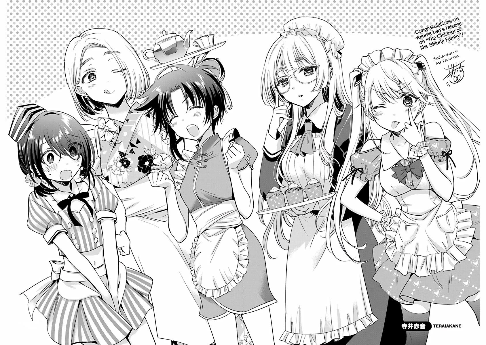 Read The Children of Shiunji Family EN Manga Online