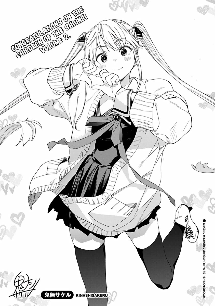 Read The Children of Shiunji Family EN Manga Online