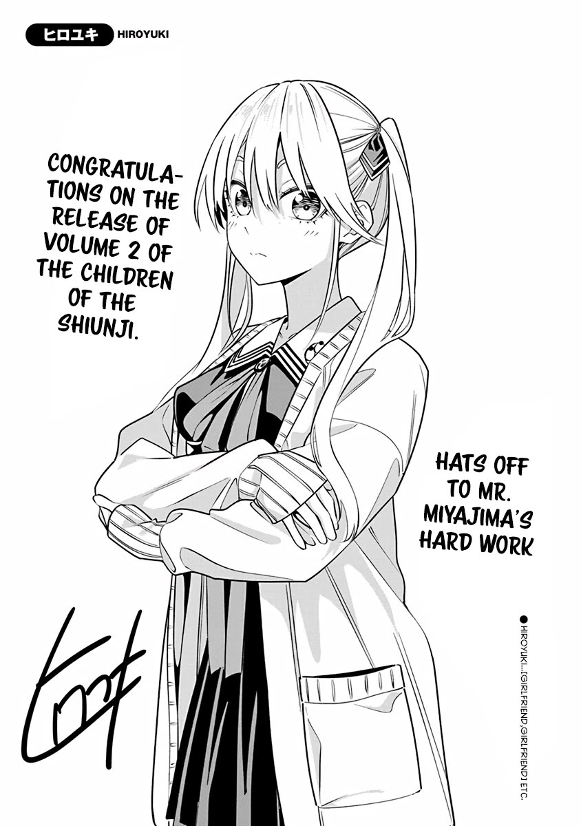 Read The Children of Shiunji Family EN Manga Online