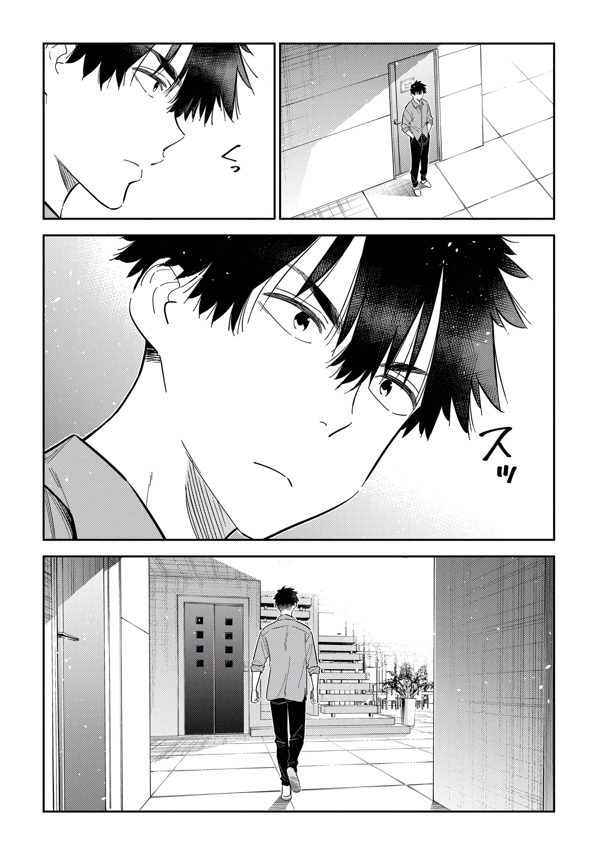 Read The Children of Shiunji Family EN Manga Online