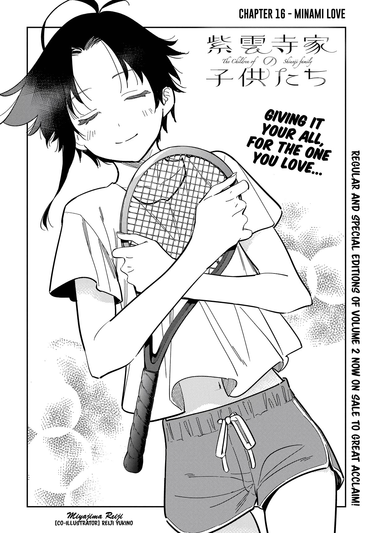 Read The Children of Shiunji Family EN Manga Online