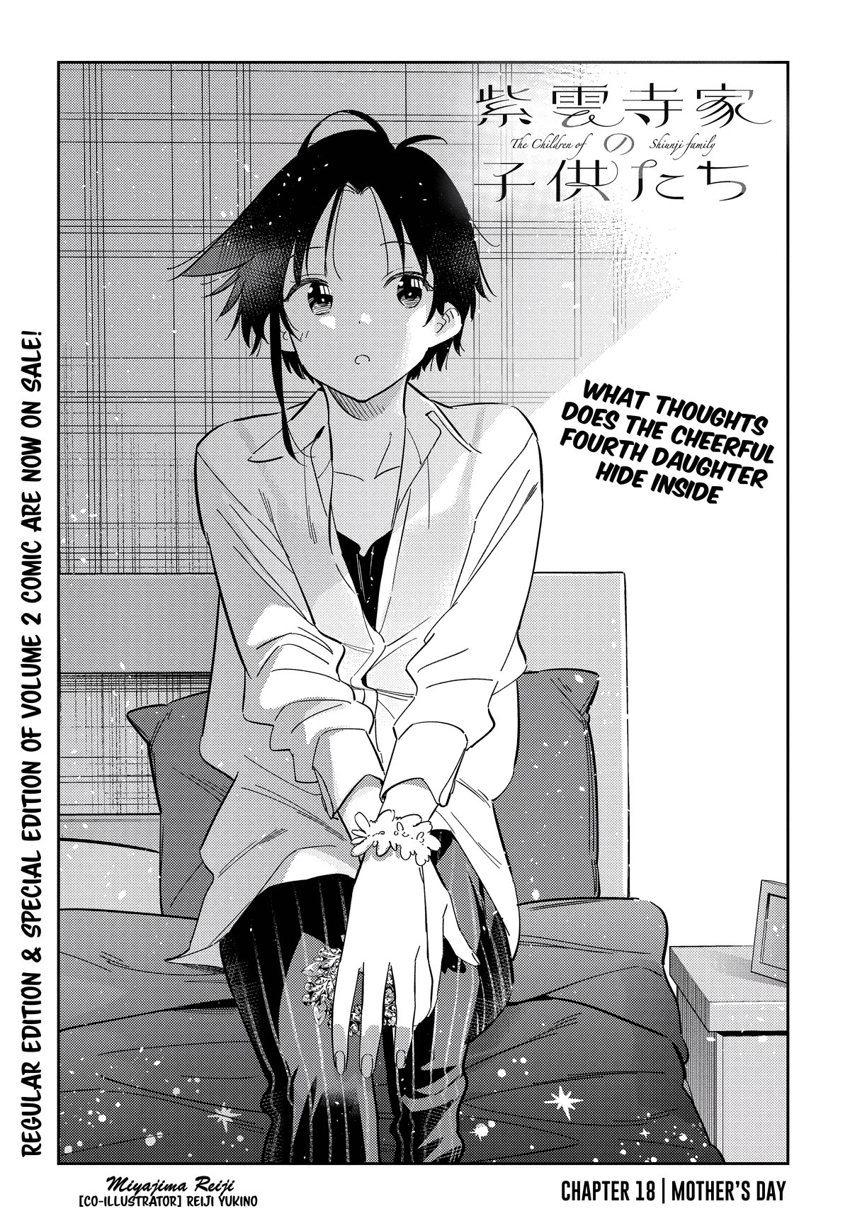Read The Children of Shiunji Family EN Manga Online
