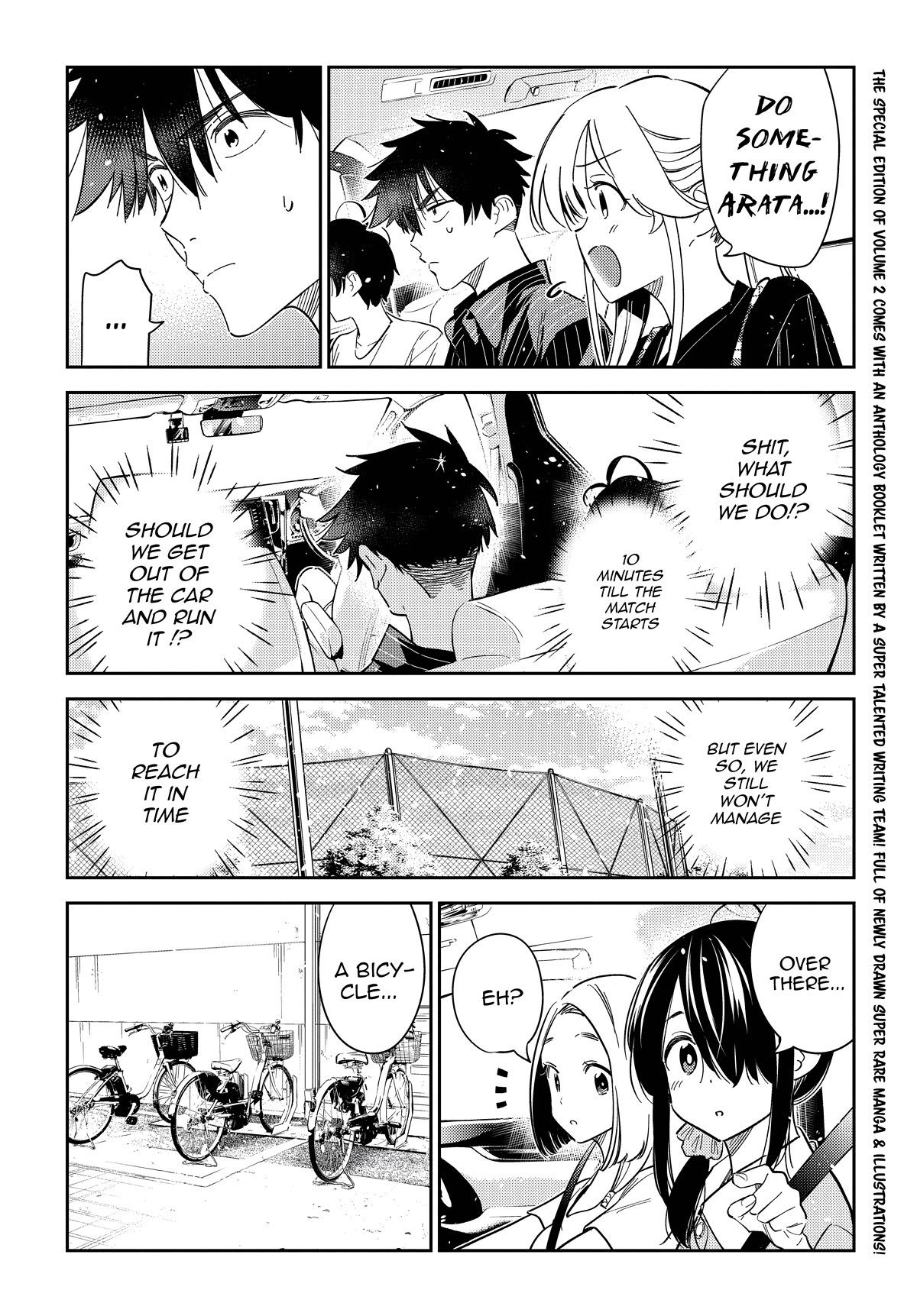 Read The Children of Shiunji Family EN Manga Online