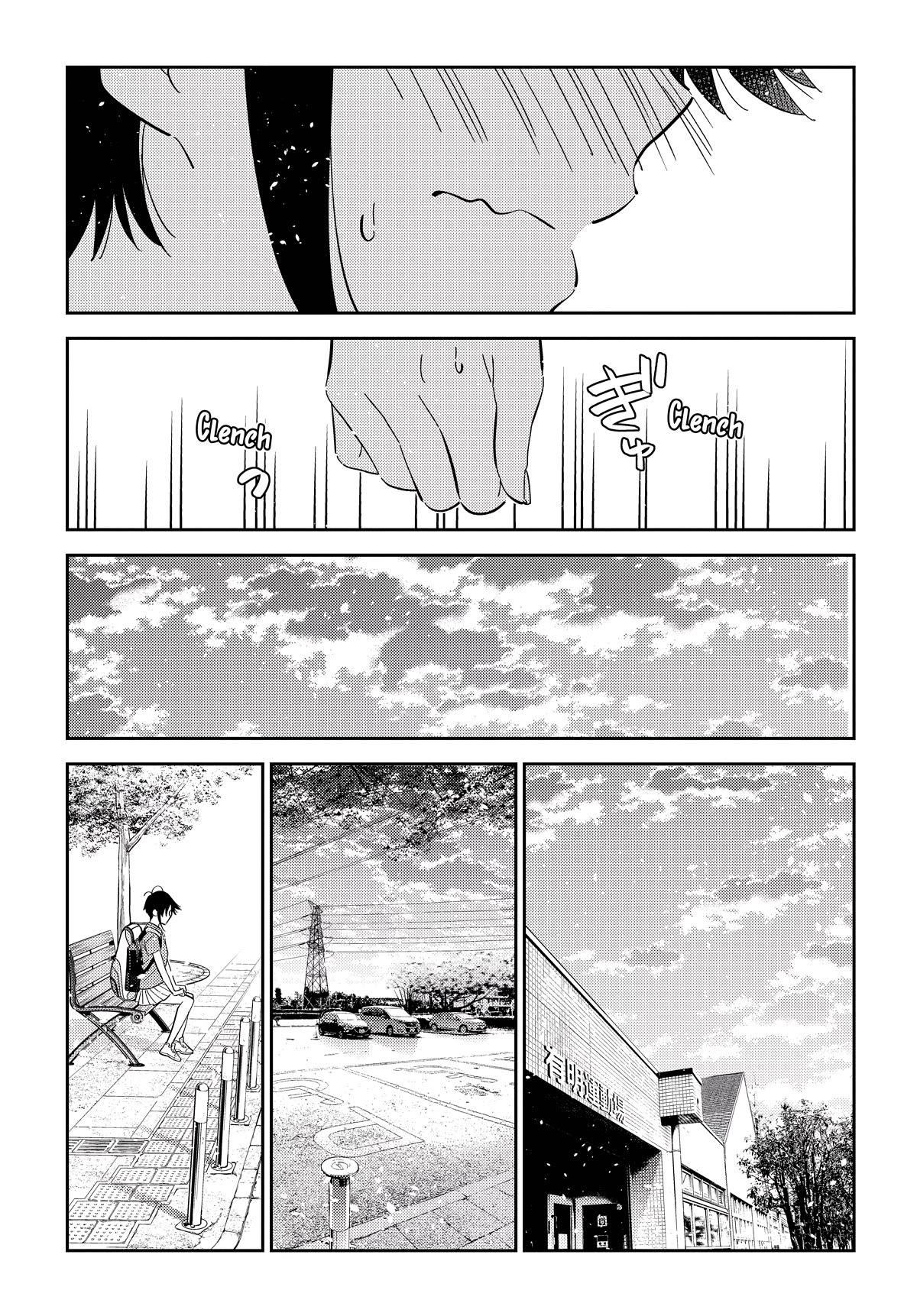 Read The Children of Shiunji Family EN Manga Online