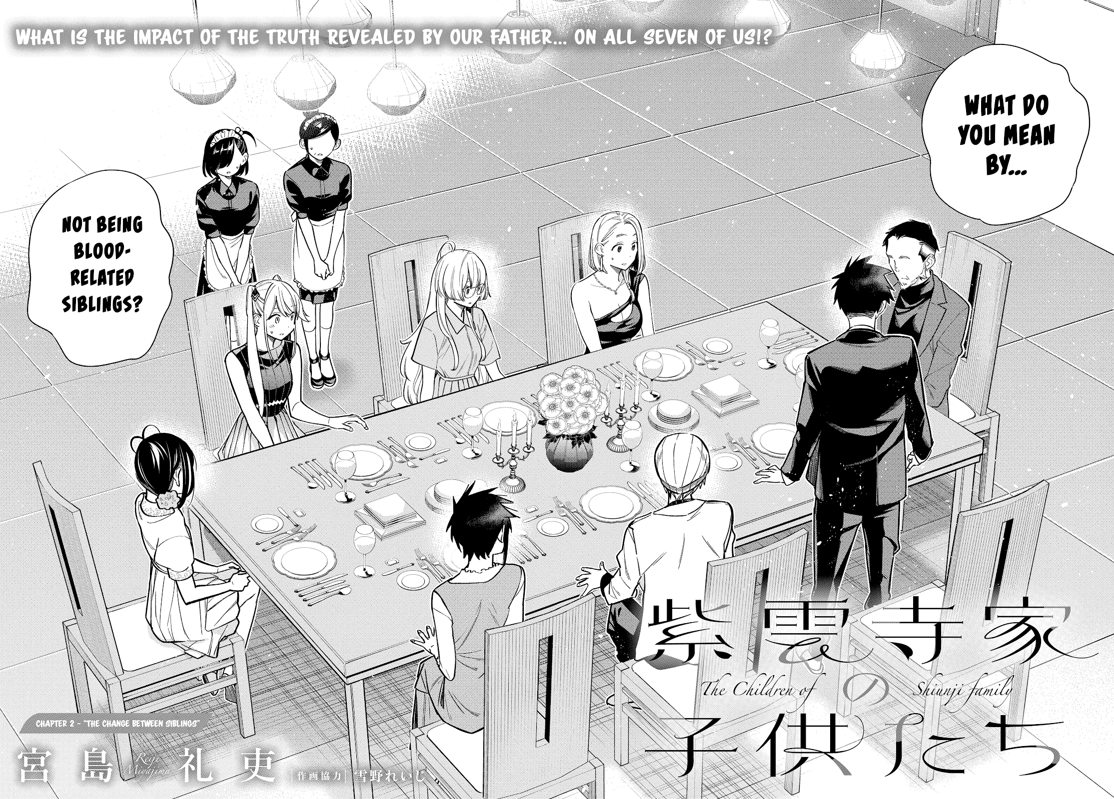 Read The Children of Shiunji Family EN Manga Online