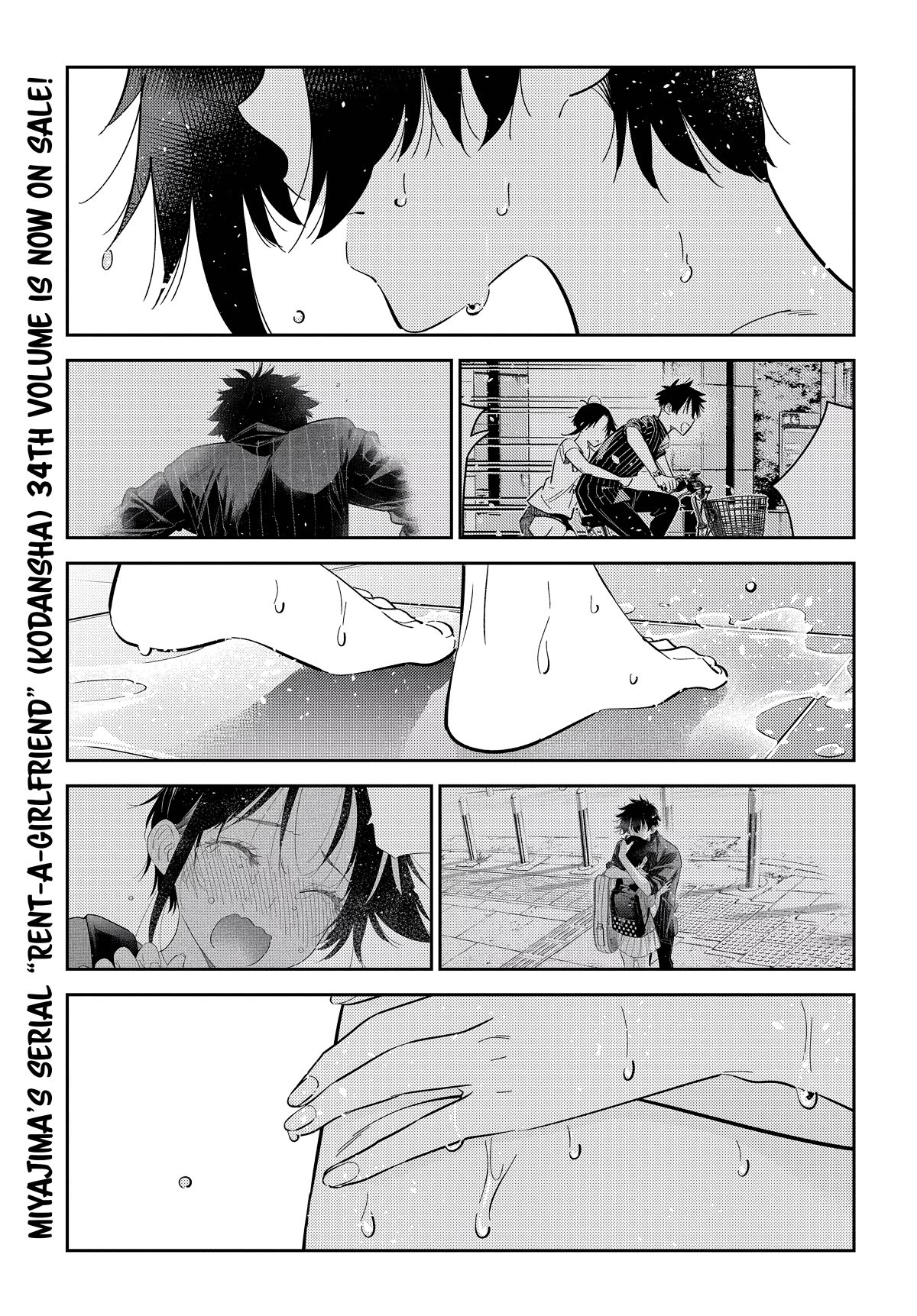 Read The Children of Shiunji Family EN Manga Online
