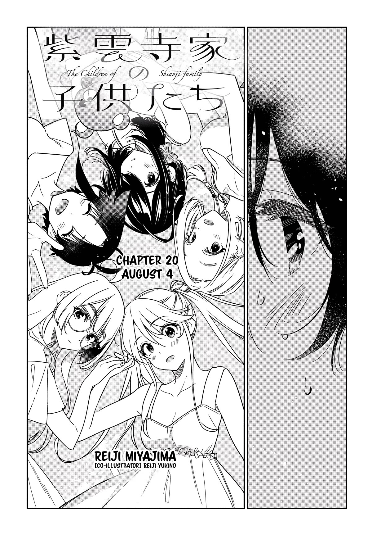 Read The Children of Shiunji Family EN Manga Online