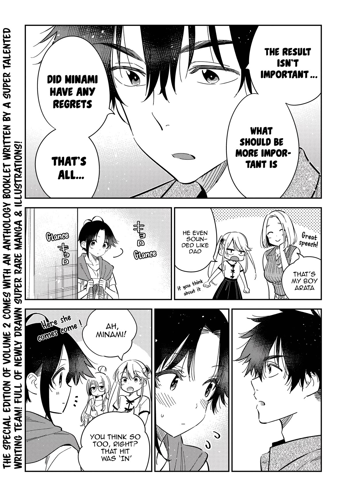 Read The Children of Shiunji Family EN Manga Online