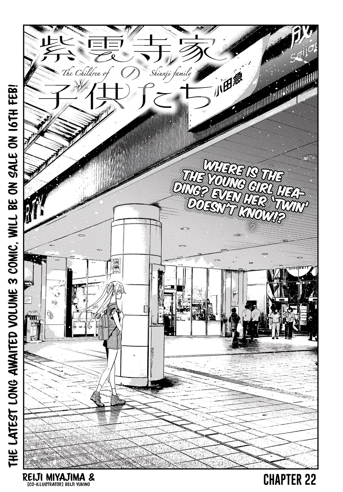 Read The Children of Shiunji Family EN Manga Online