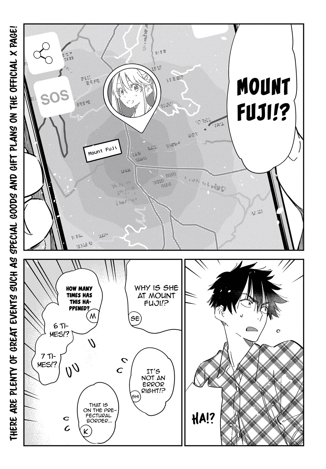 Read The Children of Shiunji Family EN Manga Online