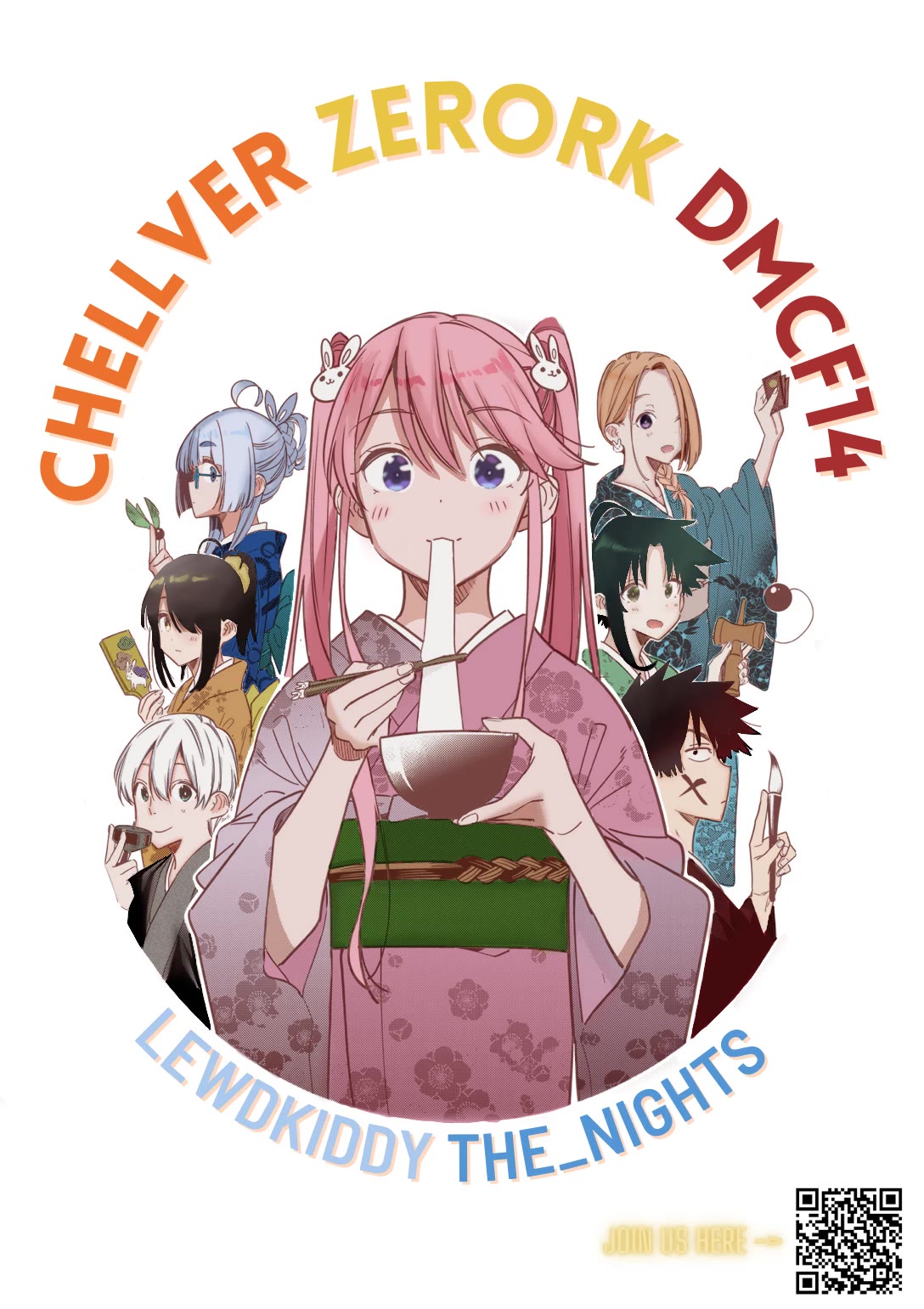 Read The Children of Shiunji Family EN Manga Online
