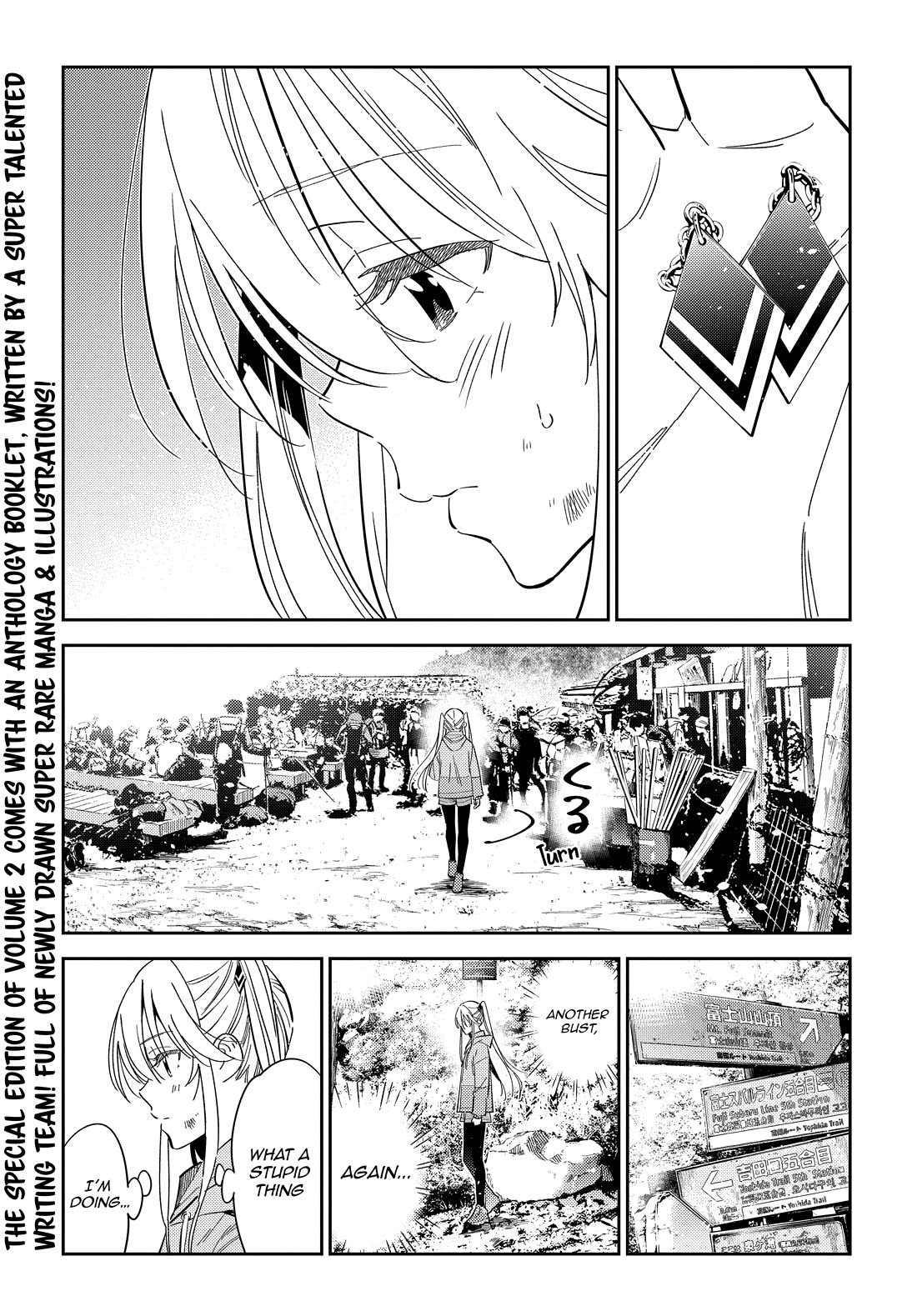 Read The Children of Shiunji Family EN Manga Online