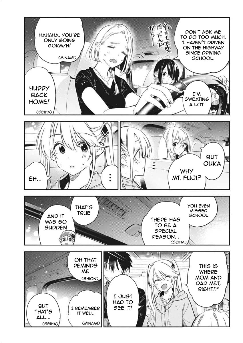 Read The Children of Shiunji Family EN Manga Online