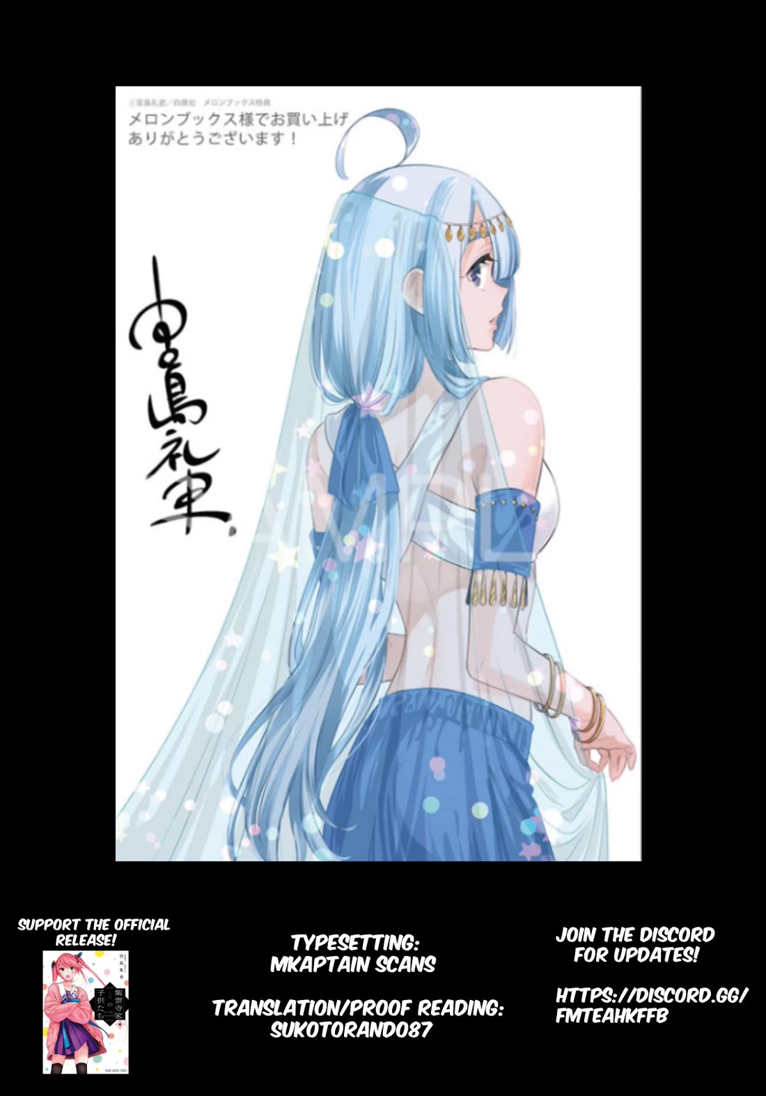 Read The Children of Shiunji Family EN Manga Online