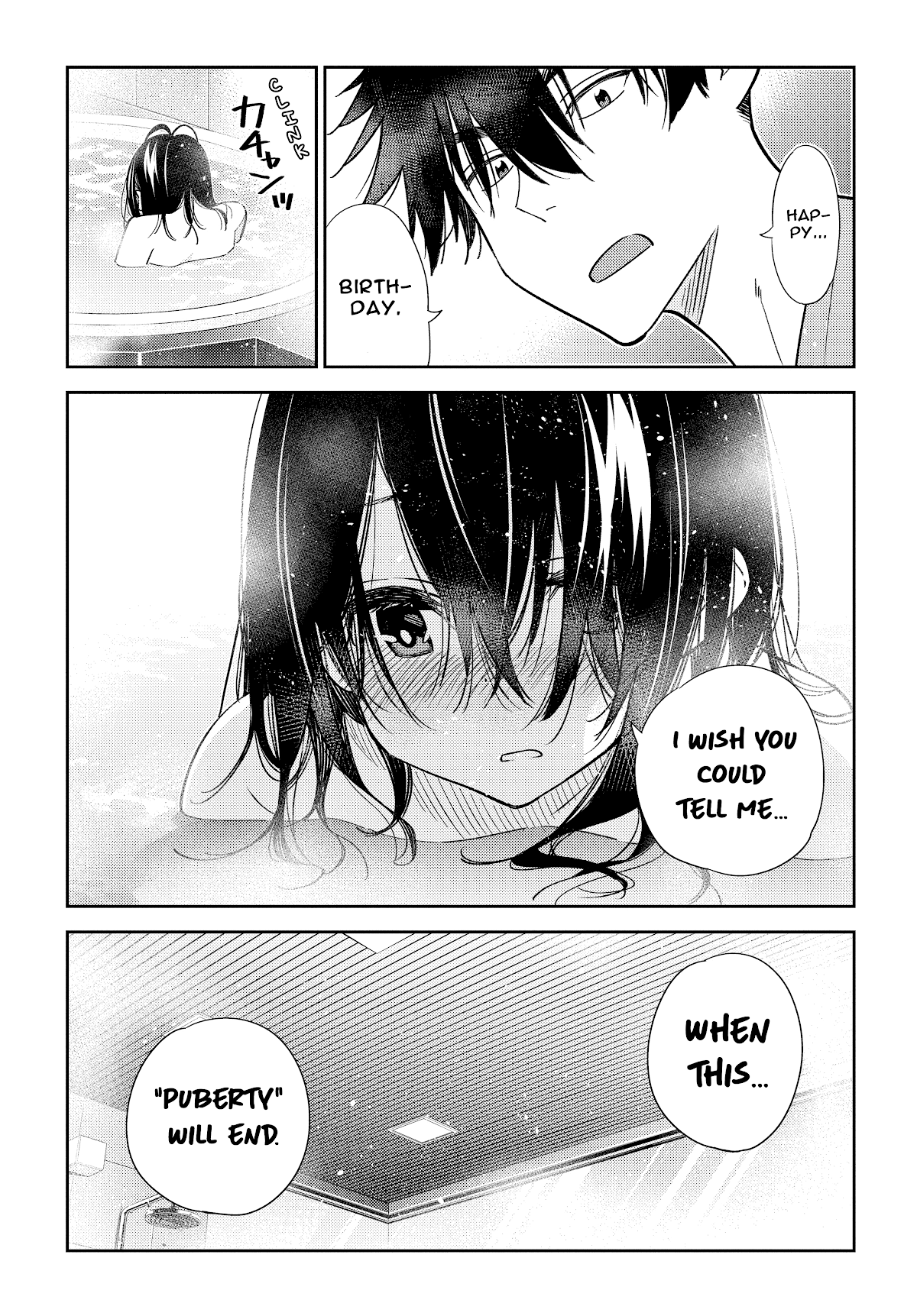 Read The Children of Shiunji Family EN Manga Online