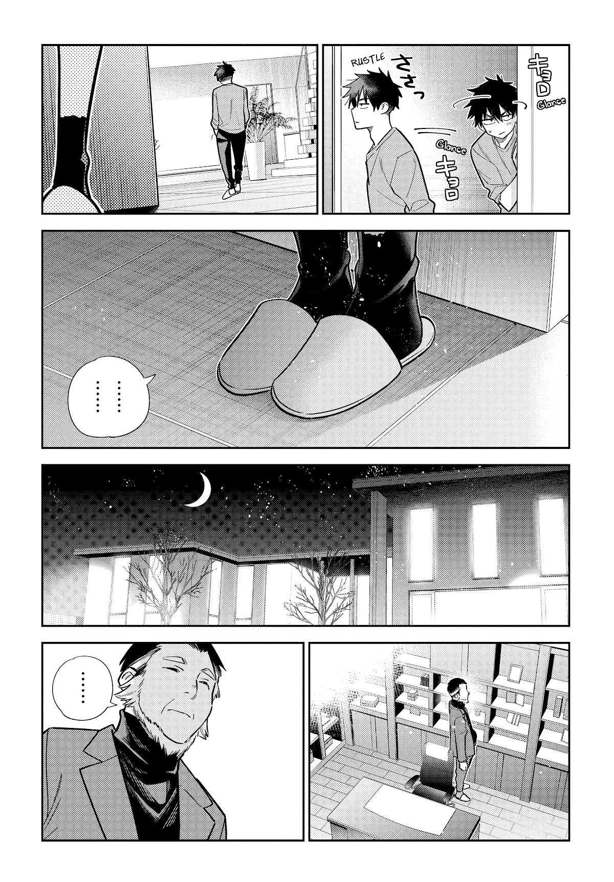 Read The Children of Shiunji Family EN Manga Online