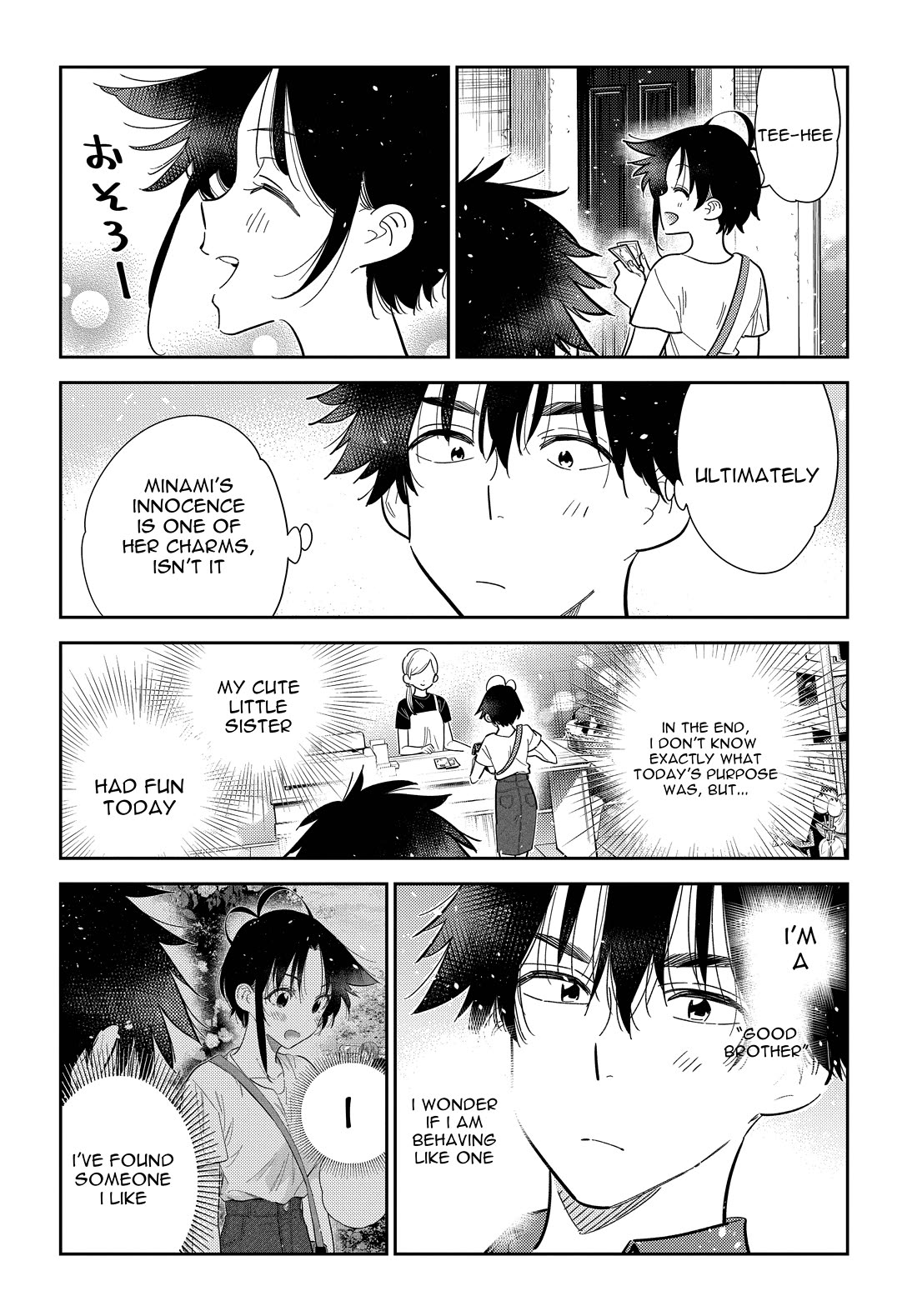 Read The Children of Shiunji Family EN Manga Online