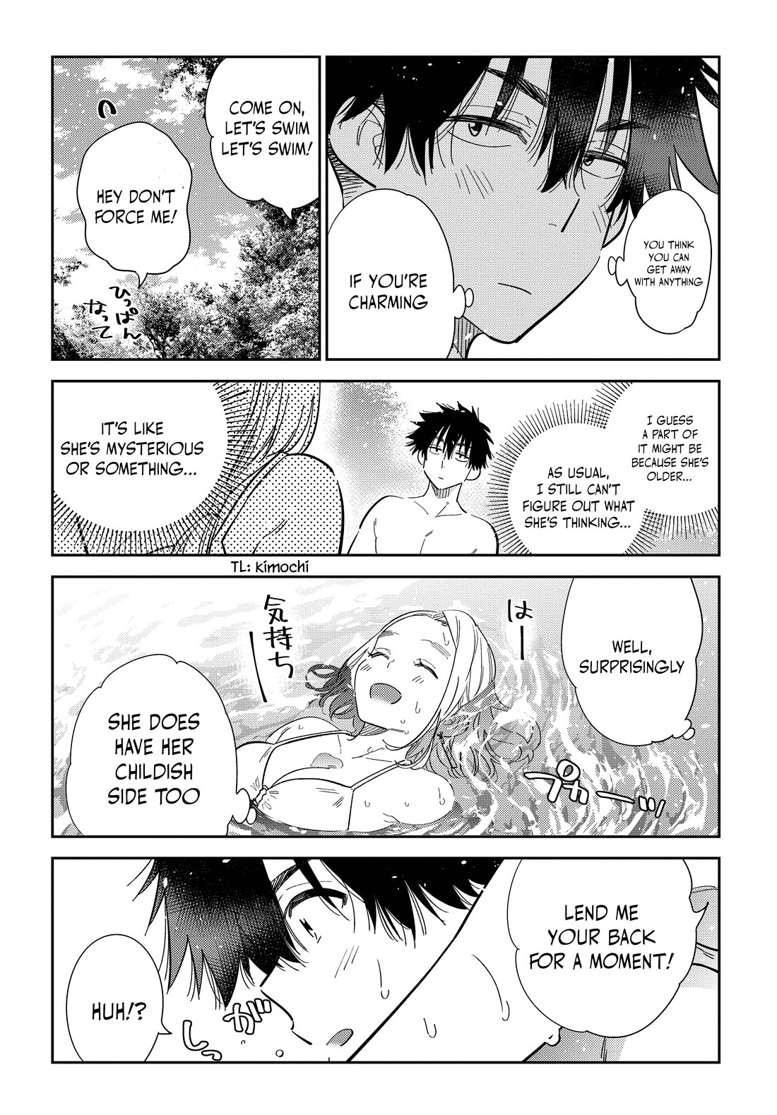 Read The Children of Shiunji Family EN Manga Online
