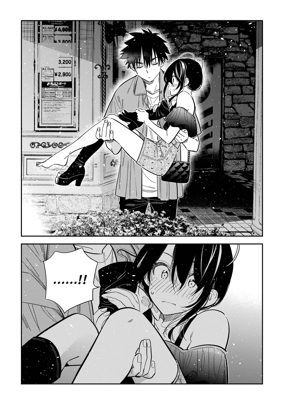 Read The Children of Shiunji Family EN Manga Online
